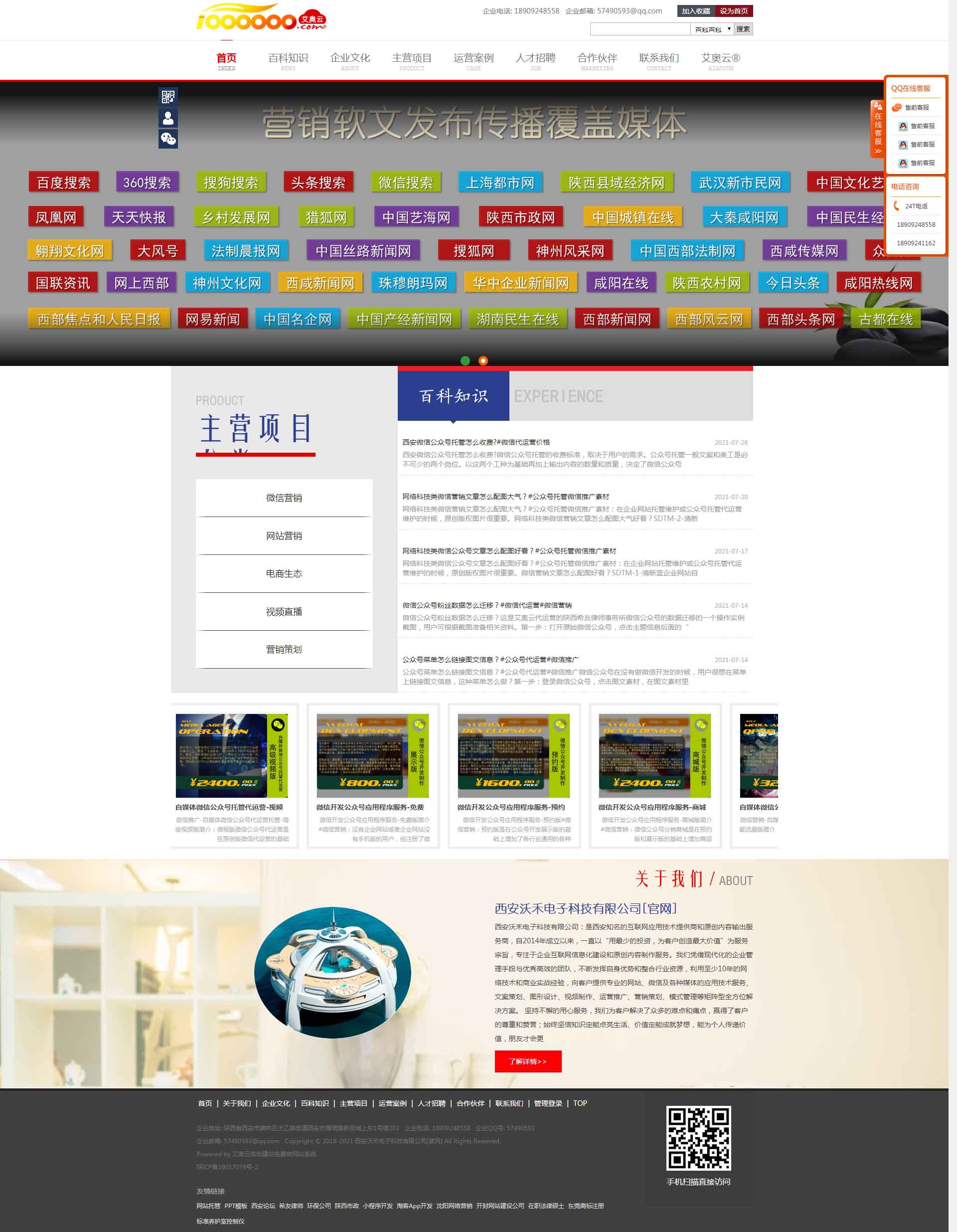 藏青蓝大气宽屏免费网站个人企业自助建站模板-047#网站建设.jpg